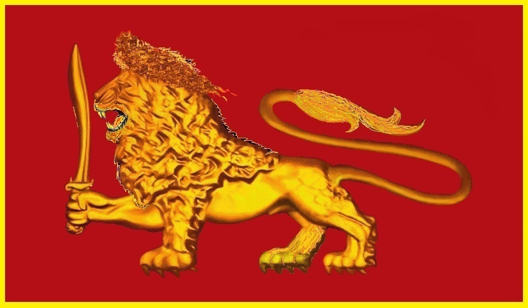 Знаме на партијата - Македонија е СЕ